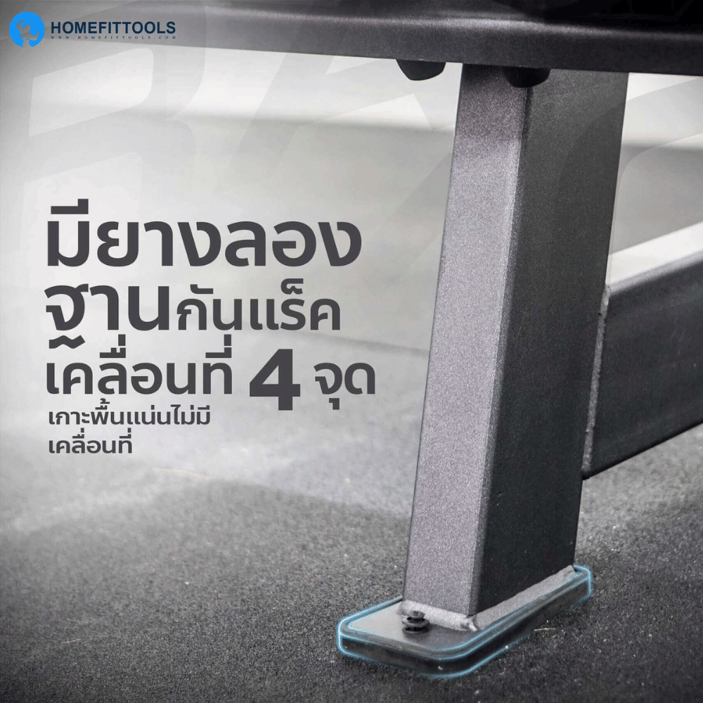 เซ็ตดัมเบลแบบกลม 10 คู่ พร้อมแร็ค HOMEFITTOOLS R103 น้ำหนัก 2.5-25KG